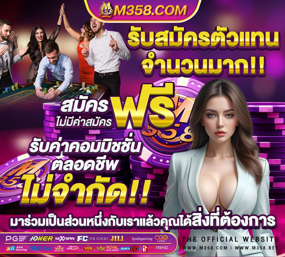 เว็บตรงไม่ผ่านเอเย่นต์ ฝากถอน ไม่มี ขั้น ต่ํา ด้วย วอ ล เล็ ต